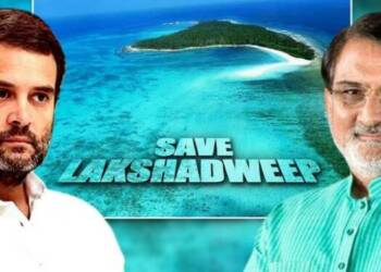 Congress, Rahul Gandhi, Lakshadweep