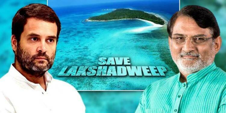 Congress, Rahul Gandhi, Lakshadweep