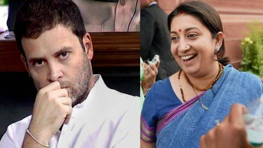 Rahul Gandhi, Smriti Irani, BJP, Congress, Vaccination Drive, COVID-19 vaccine,