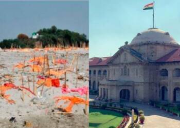 Allahabad High Court, River Ganga burial