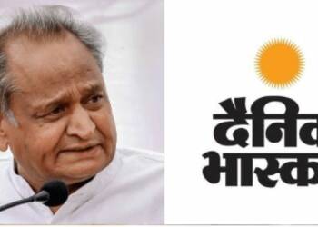 Ashok Gehlot, Rajasthan, vaccines, Bhaskar