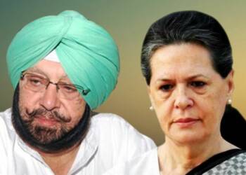 amarinder singh congress