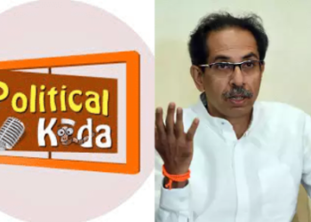 Twitter, Uddhav Thackeray, Political Kida, Freedom of Expression, MVA, Maharashtra