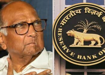 Pawar, RBI, NCP,