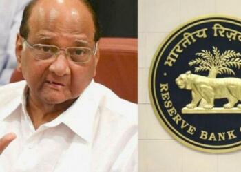 NCP, Sharad Pawar, RBI