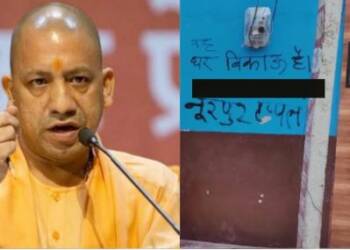 Yogi Adityanath, Noorpur