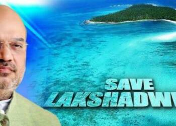 Amit Shah, BJP, Lakshadweep