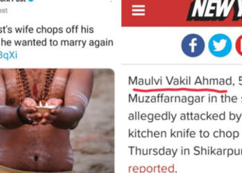 New York Post, Hindu, Muslim cleric