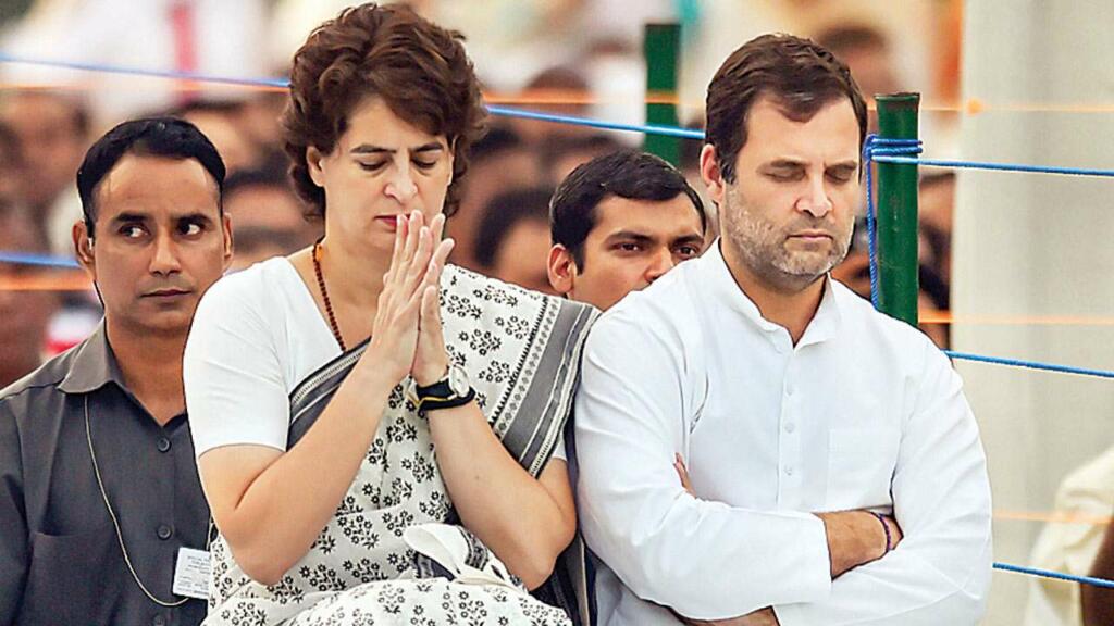 Rahul Gandhi Priyanka Gandhi Vadra