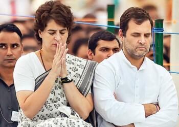Rahul Gandhi Priyanka Gandhi Vadra