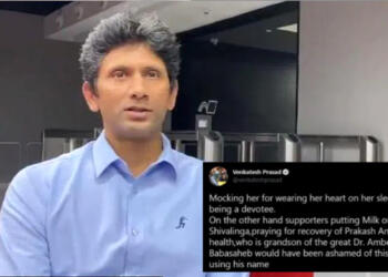 Prasad, Venkatesh, Ambedkar, NASA,