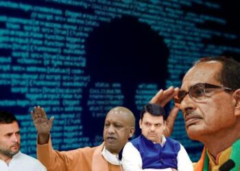 shivraj singh chouhan congress pegasus