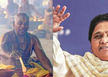 Mayawati, Brahmin, BJP, BSP