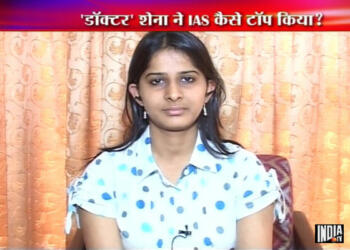 IAS topper Sheena Agarwal
