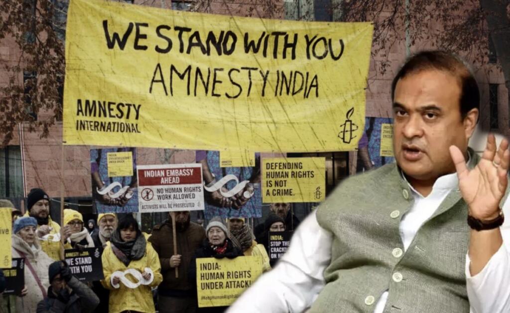 Amnesty International, Himanta Biswa Sarma