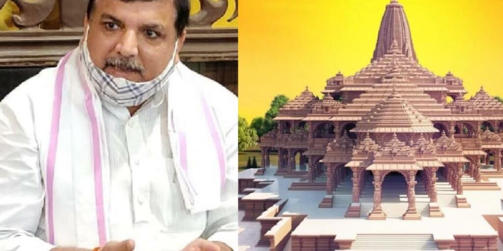 Sanjay Singh, AAP, Ram Mandir