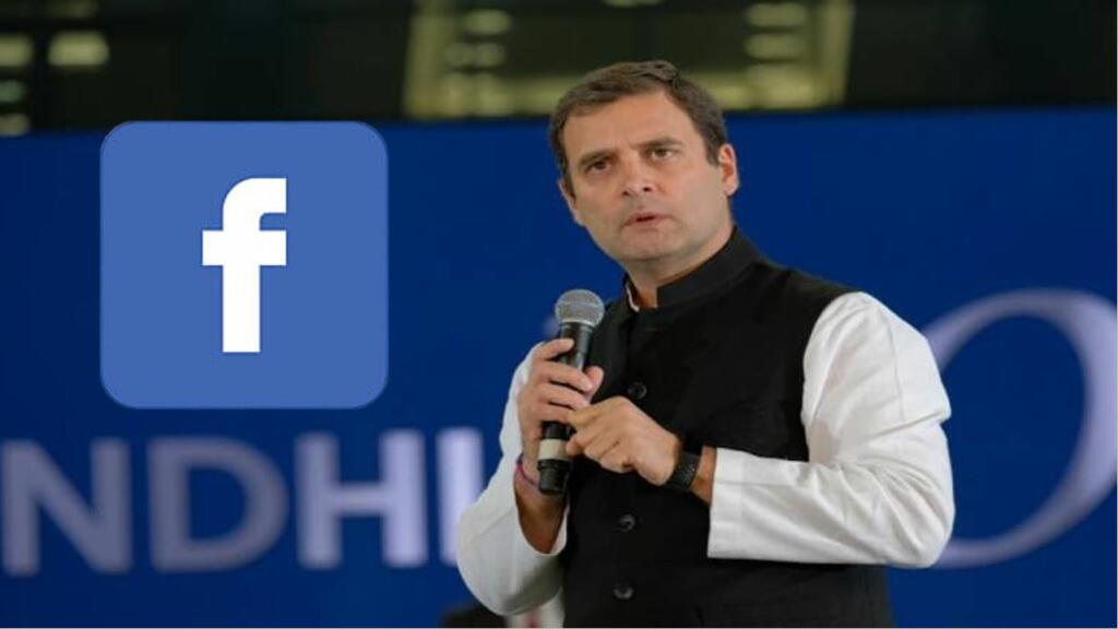 Rahul, Facebook, Twitter,