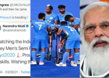 Modi Indian Hockey Congress Opposition