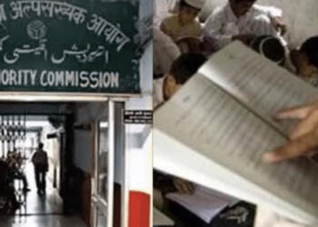 UP Minority Commision Madarsas