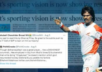 dhanraj pillay modi