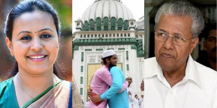Kerala, Bakrid