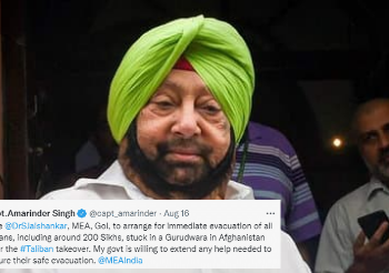 Amrinder Singh, CAA, PM Modi,