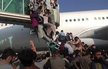 Kabul Airport