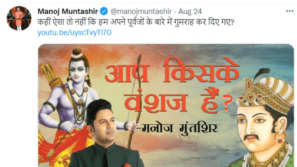 Hindus, Video, Liberals, Muntashir