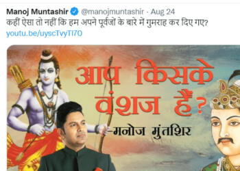 Hindus, Video, Liberals, Muntashir