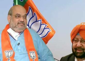 Amit Shah, Amarinder Singh, BJP, Punjab