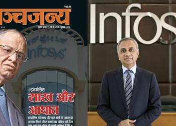 Infosys, magazine,