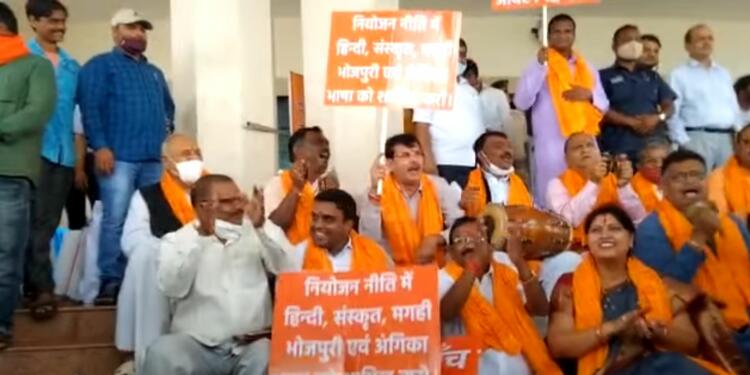 BJP, Jharkhand