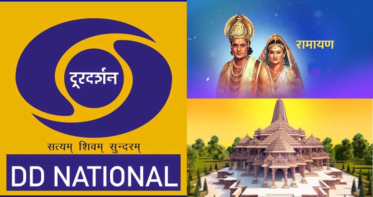 DD National to undergo rebranding on Independence Day with new shows