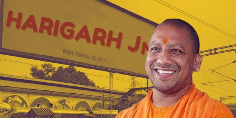 Harigarh, Aligarh, Yogi Adityanath, Rename