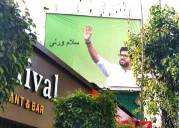 Urdu, Warli, Aditya Thackrey, Shiv Sena, Mumbai