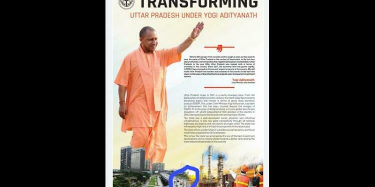Indian Express, Yogi, apology