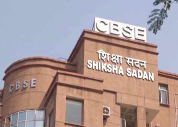 CBSE, blockchain, technology, Niti Ayog