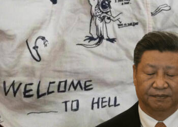 China, Chinese, Anti India, company