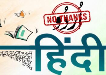 Hindi, Urdu, India, Language