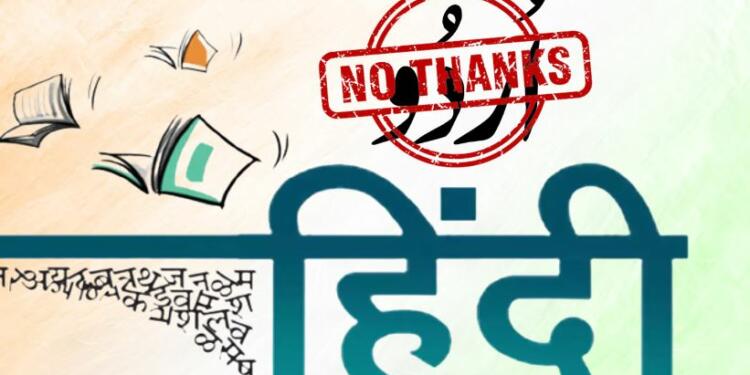 Hindi, Urdu, India, Language