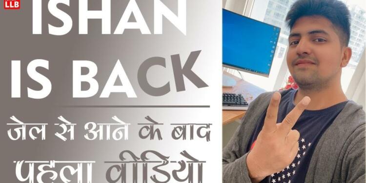 Ishan LLB Youtuber
