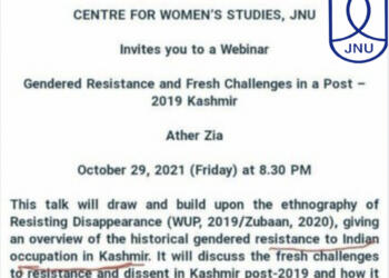 JNU, anti-nationals, Islamist