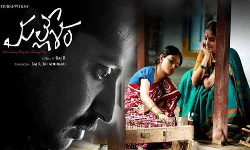 Best Telugu movies on Netflix - No. 10