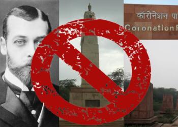 George V, Coronation Park, Delhi