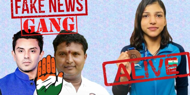 Congress, Fake News, Nisha Dahiya, PM Modi