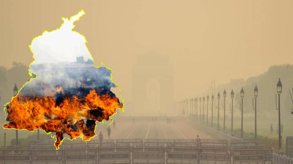 Supreme Court, Delhi, Punjab, pollution, Kejriwal