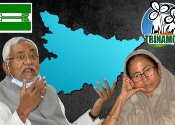 Nitish, Mamata, Bihar, TMC, JDU