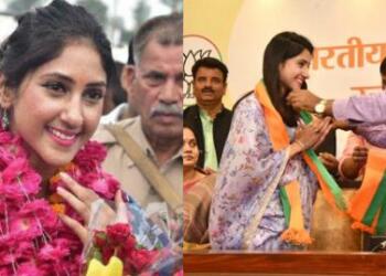 Aditi Singh, Congress, BJP