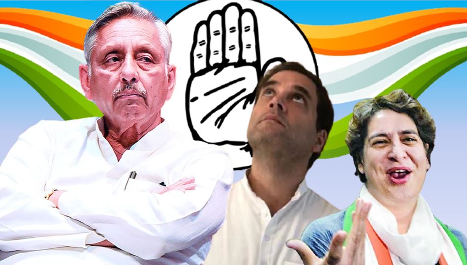 Mani Shankar Aiyar , Congress, Rahul Gandhi, Priyanka Vadra, UP