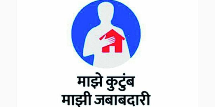 My Family My Responsibility campaign logo